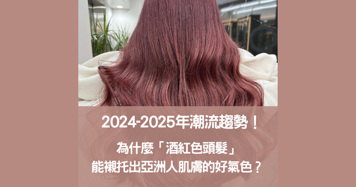 頭髮