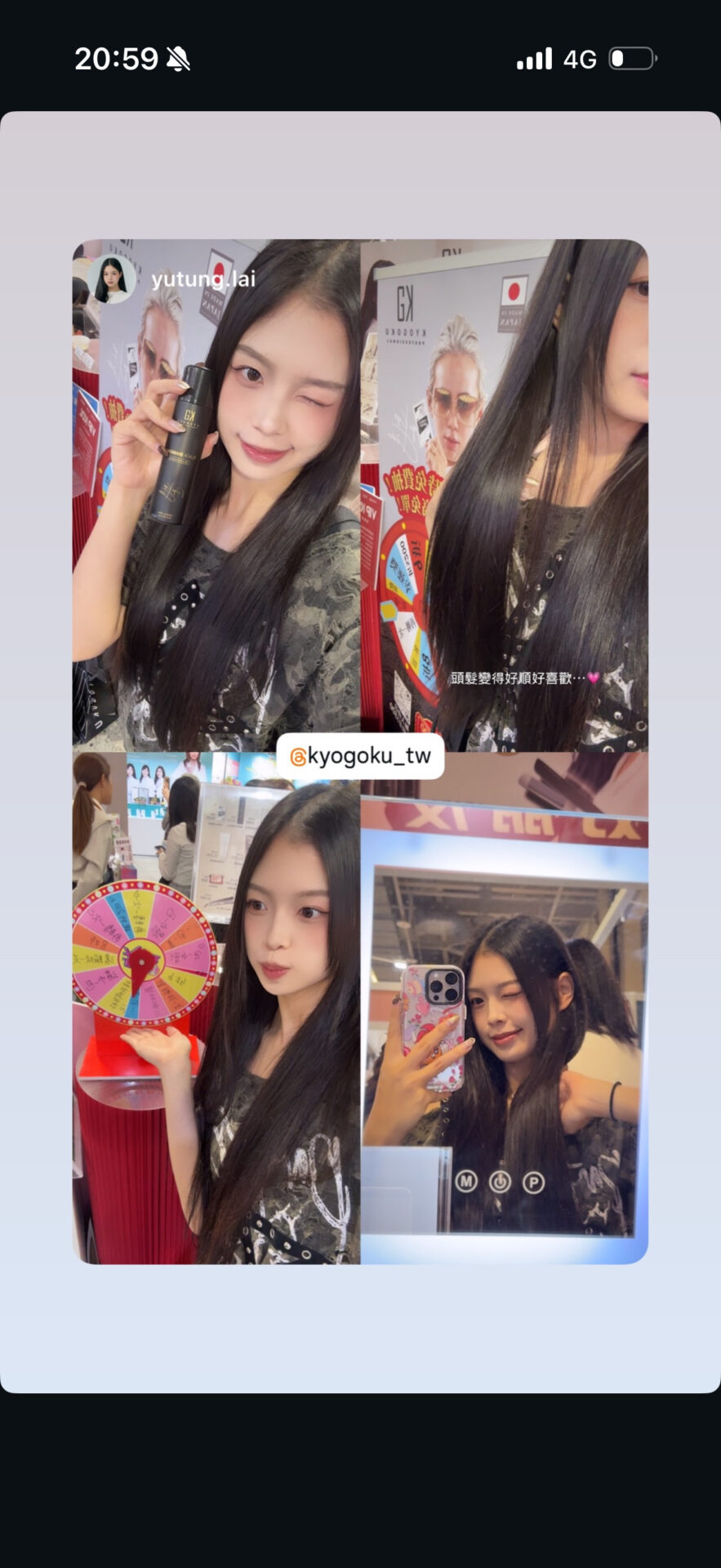 台灣KOL在KYOGOKU展會攤位打卡